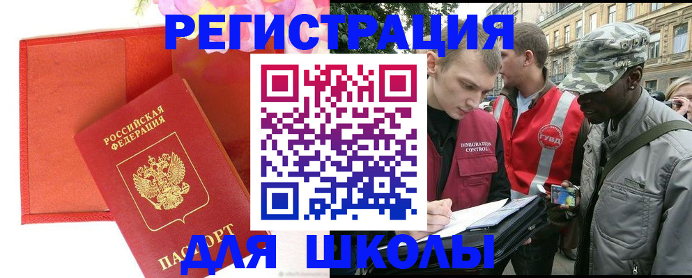 найти адрес прописки в Удмуртии