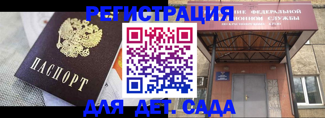 временная регистрация недорого в Удмуртии